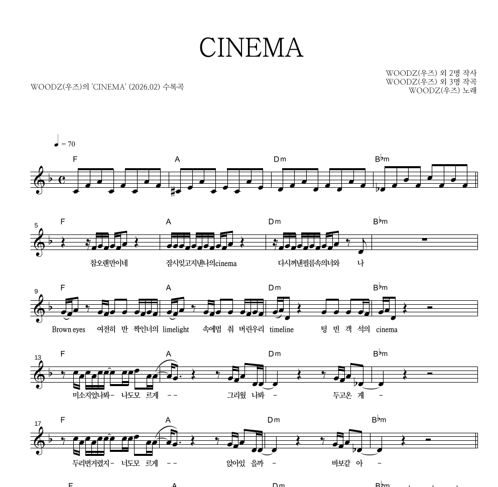 WOODZ(우즈) - CINEMA 멜로디 악보 