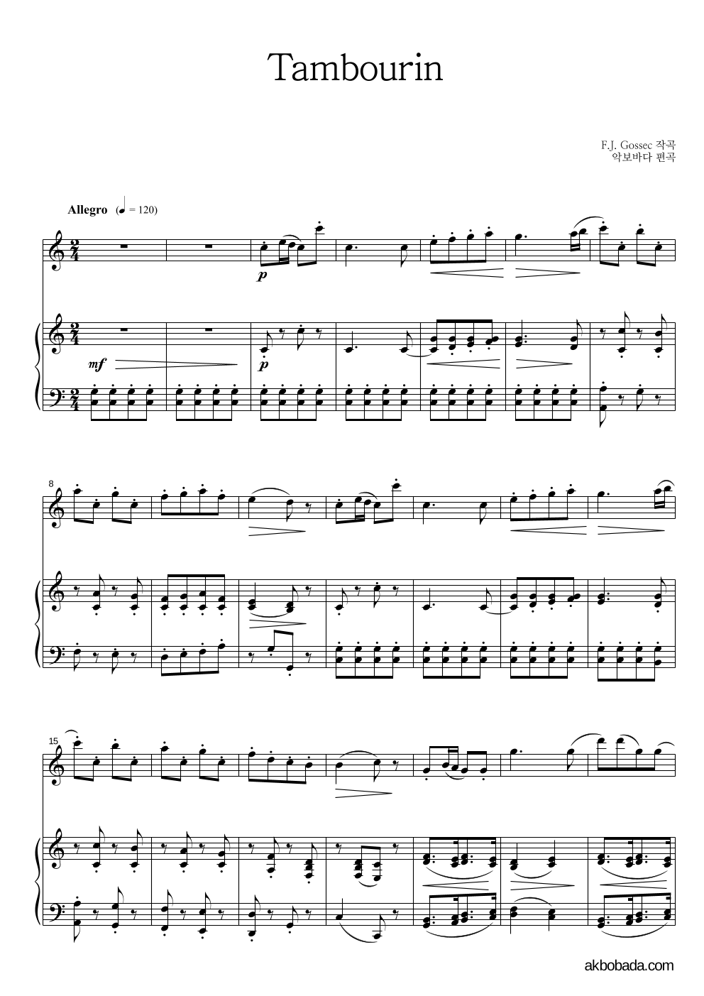 고세크 - Tambourin Solo&피아노 악보 