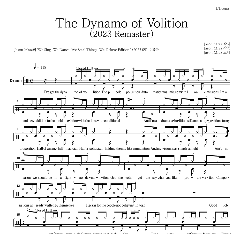 Jason Mraz - The Dynamo of Volition (2023 Remaster) 드럼(Tab) 악보 