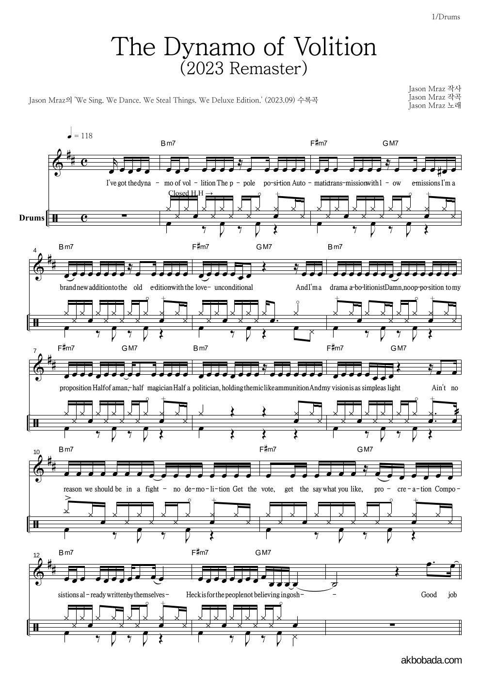 Jason Mraz - The Dynamo of Volition (2023 Remaster) 드럼 악보 