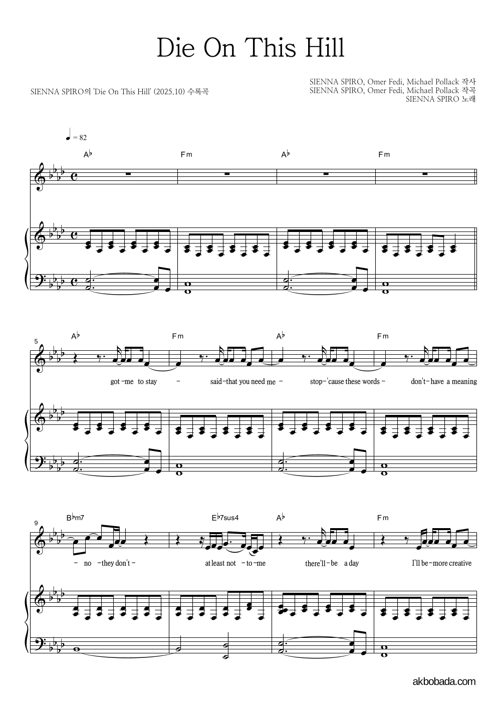 SIENNA SPIRO - Die On This Hill 피아노 3단 악보 