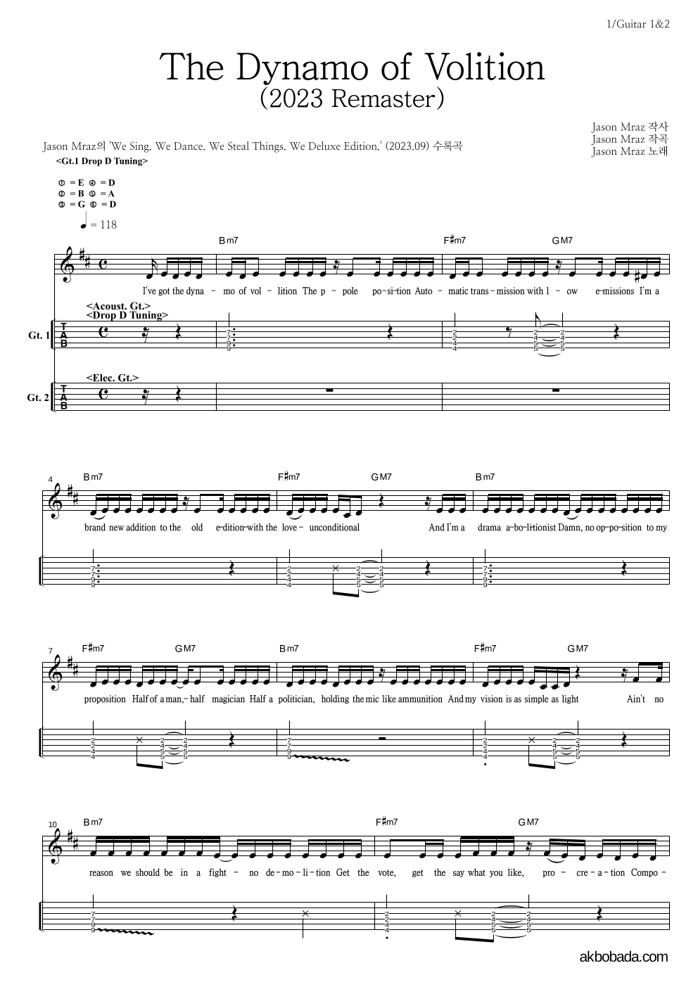 Jason Mraz - The Dynamo of Volition (2023 Remaster) 기타(Tab) 악보 