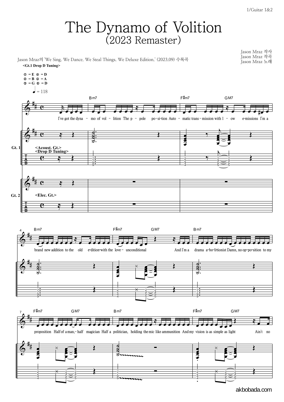 Jason Mraz - The Dynamo of Volition (2023 Remaster) 기타1,2 악보 