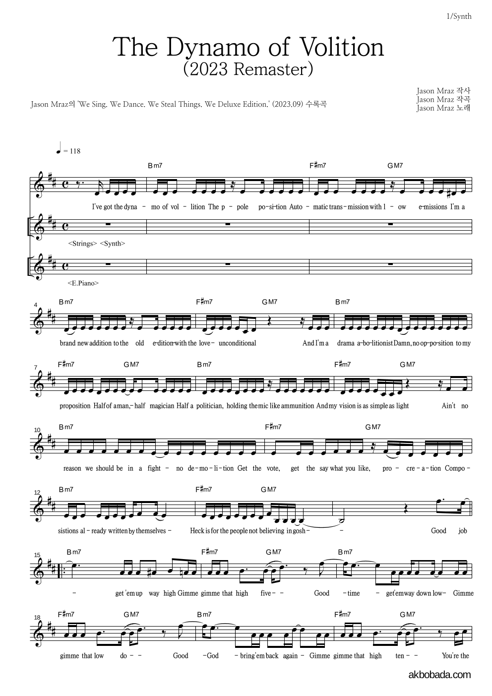 Jason Mraz - The Dynamo of Volition (2023 Remaster) 건반 악보 