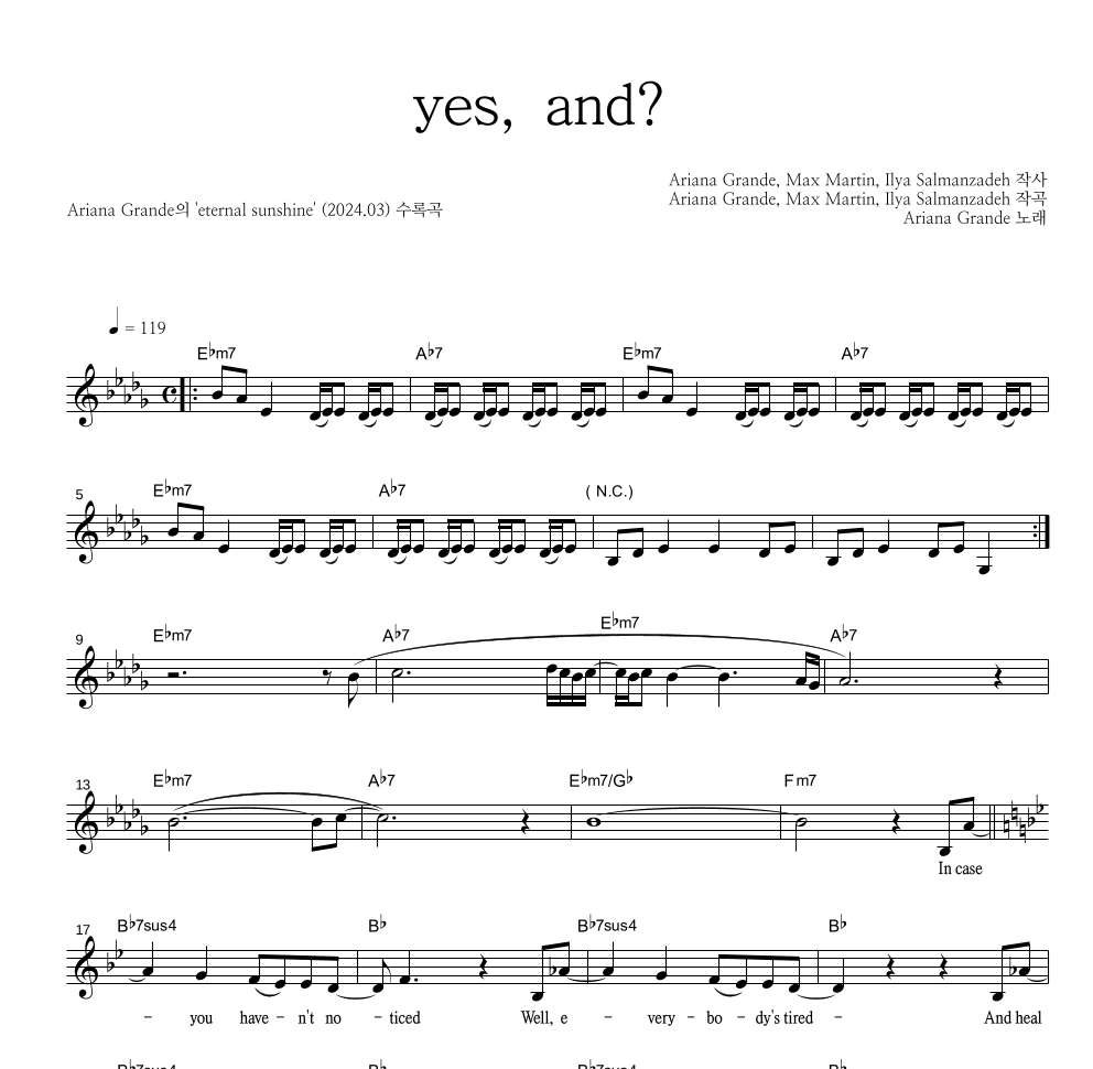 Ariana Grande - yes, and? 멜로디 악보 