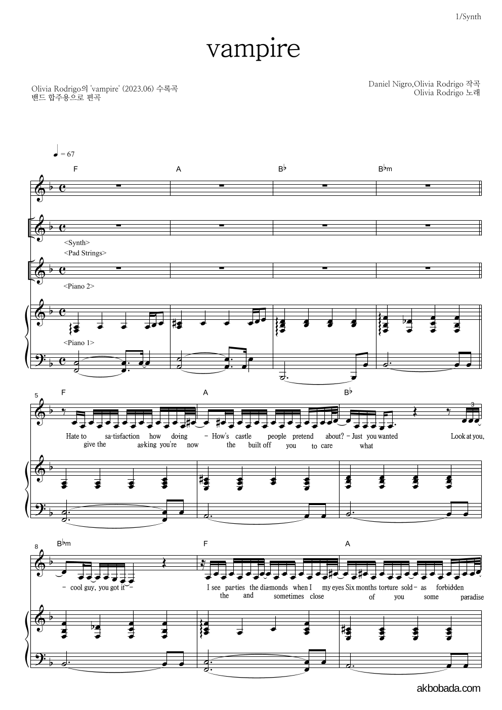 Olivia Rodrigo - vampire 건반 악보 