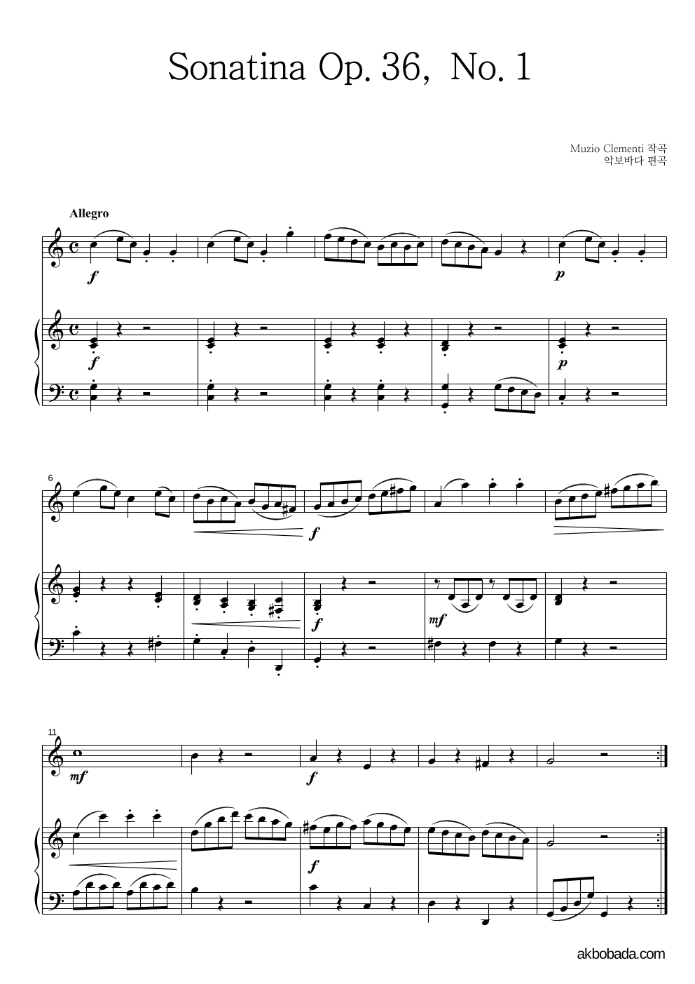 클레멘티 - Sonatina Op.36, No.1 Solo&피아노 악보 