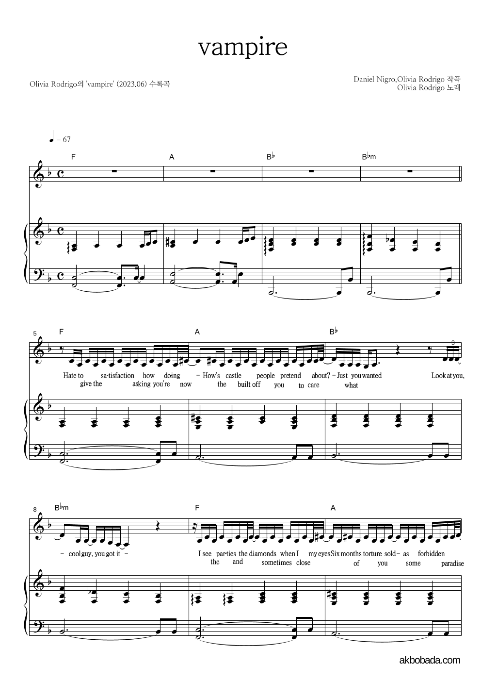 Olivia Rodrigo - vampire 피아노 3단 악보 