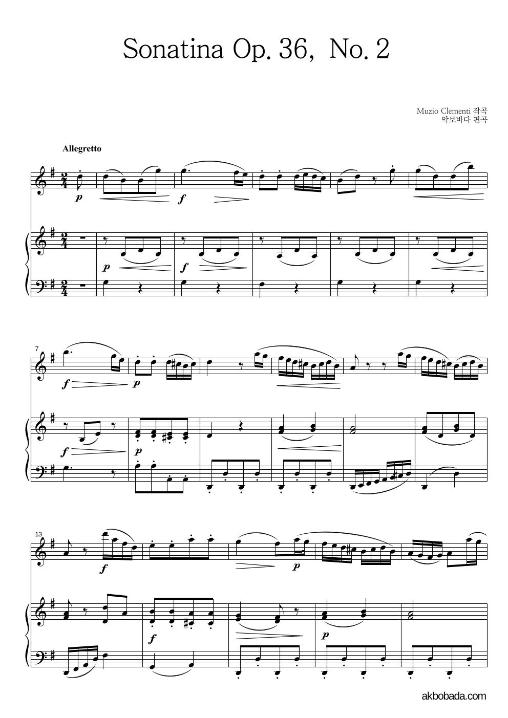 클레멘티 - Sonatina Op.36, No.2 Solo&피아노 악보 