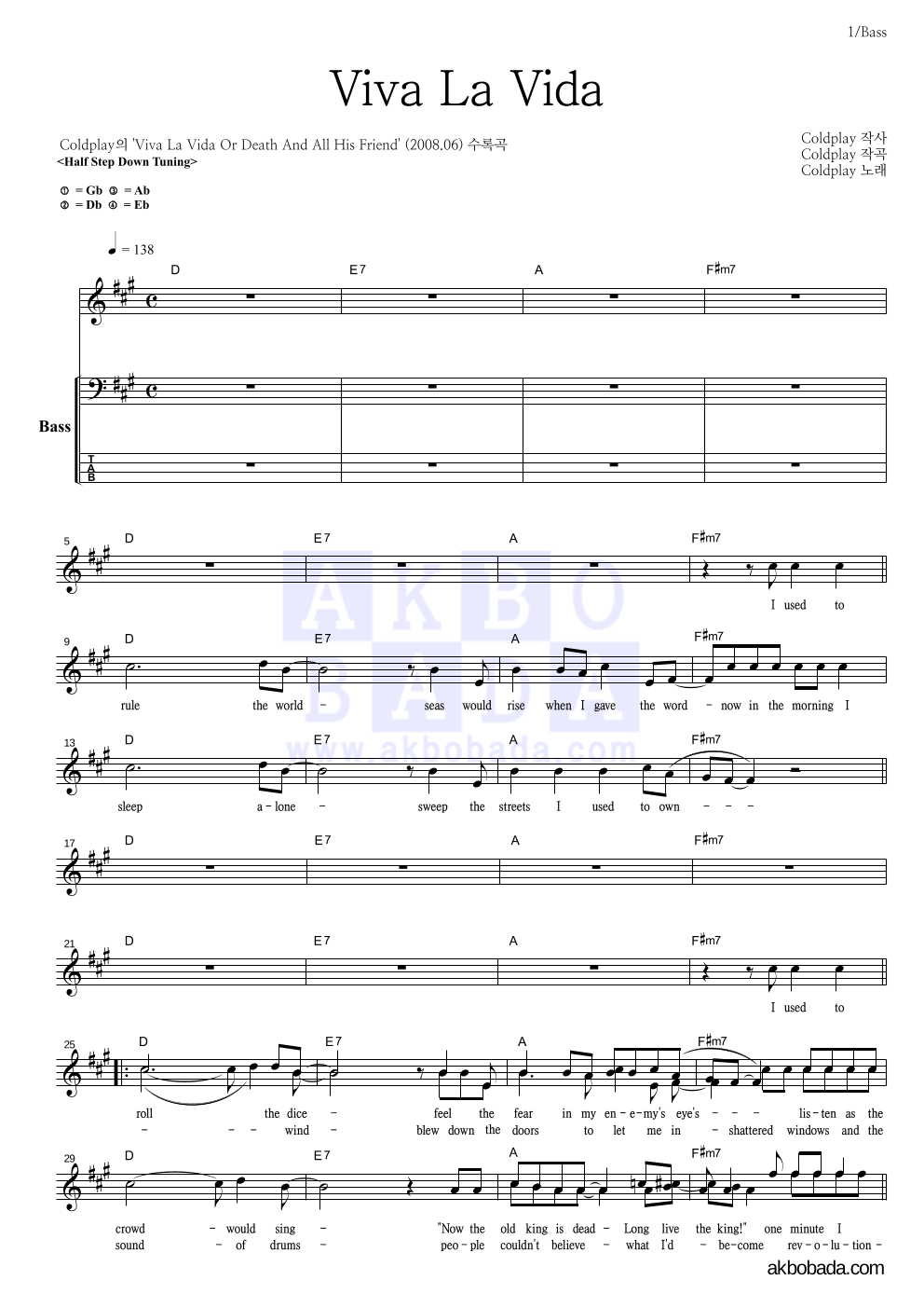 Coldplay - Viva La Vida 베이스 악보 