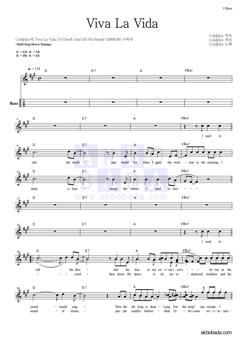 Coldplay - Viva La Vida 베이스(Tab) 악보 