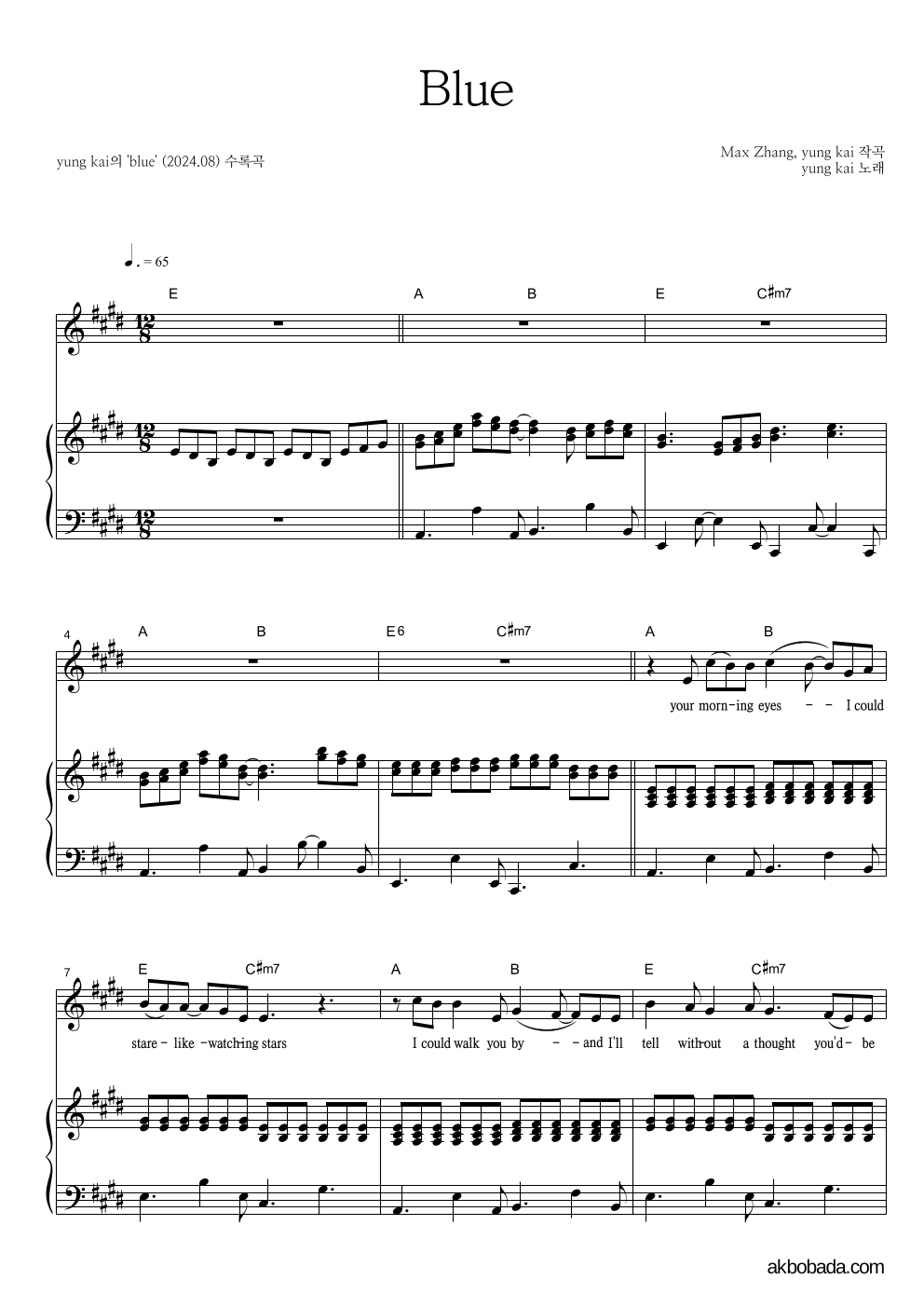 yung kai - Blue 피아노 3단 악보 