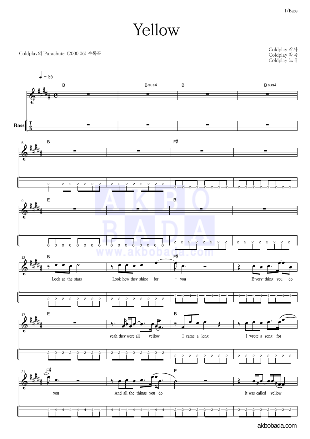 Coldplay - Yellow 베이스(Tab) 악보 