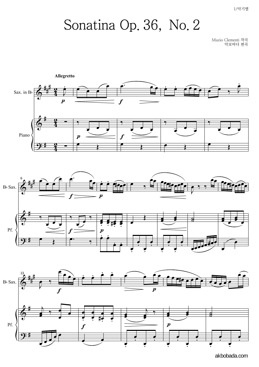클레멘티 - Sonatina Op.36, No.2 Bb색소폰&피아노 악보 