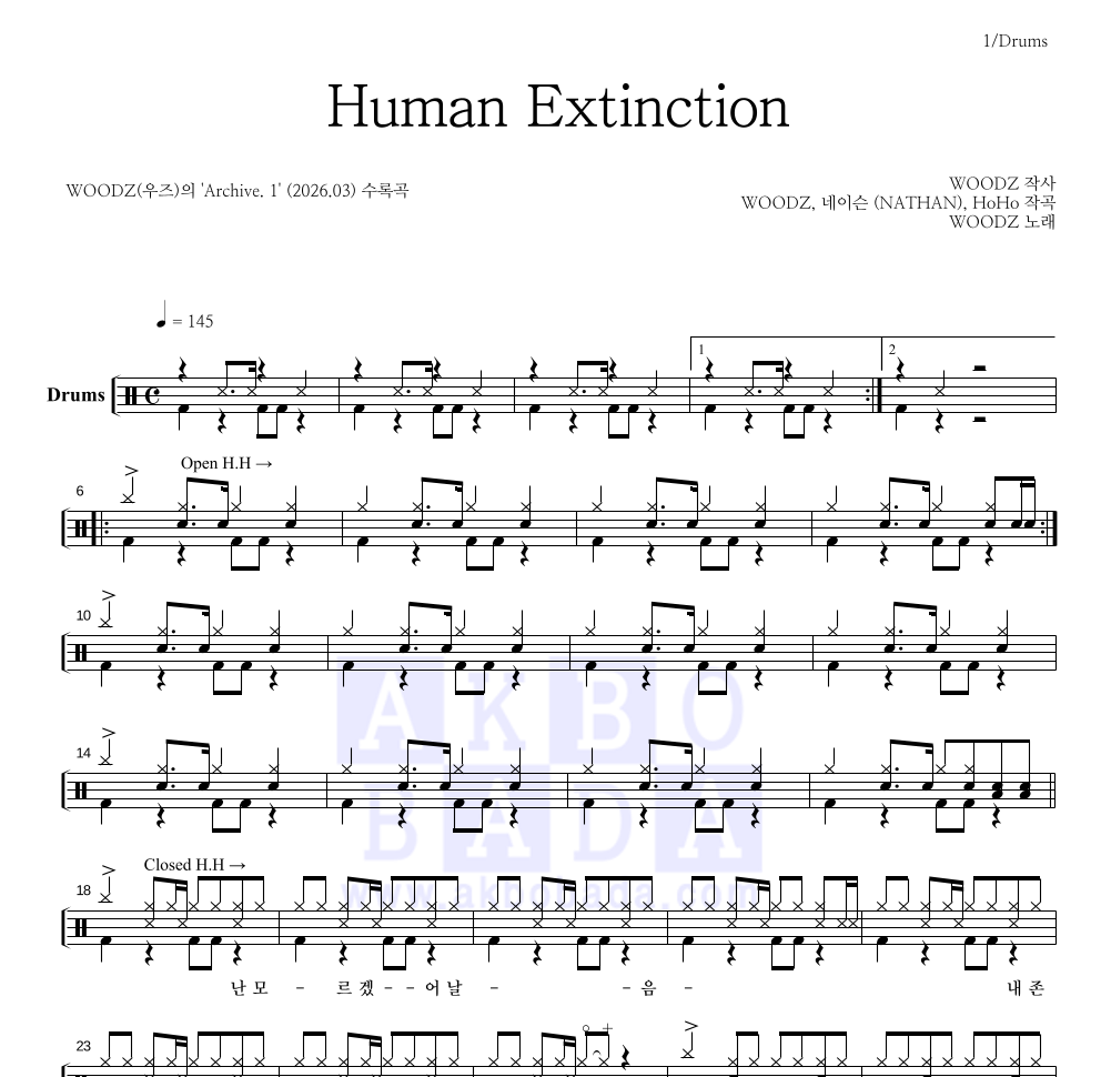 WOODZ(우즈) - Human Extinction 드럼(Tab) 악보 