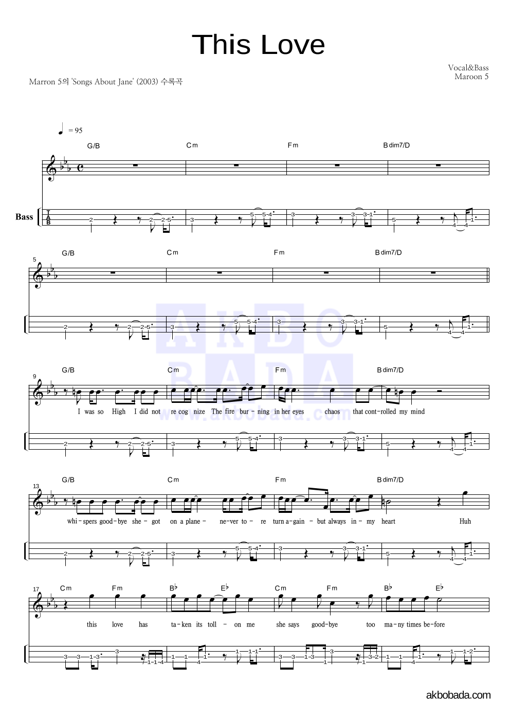 Maroon 5 - This Love 베이스(Tab) 악보 