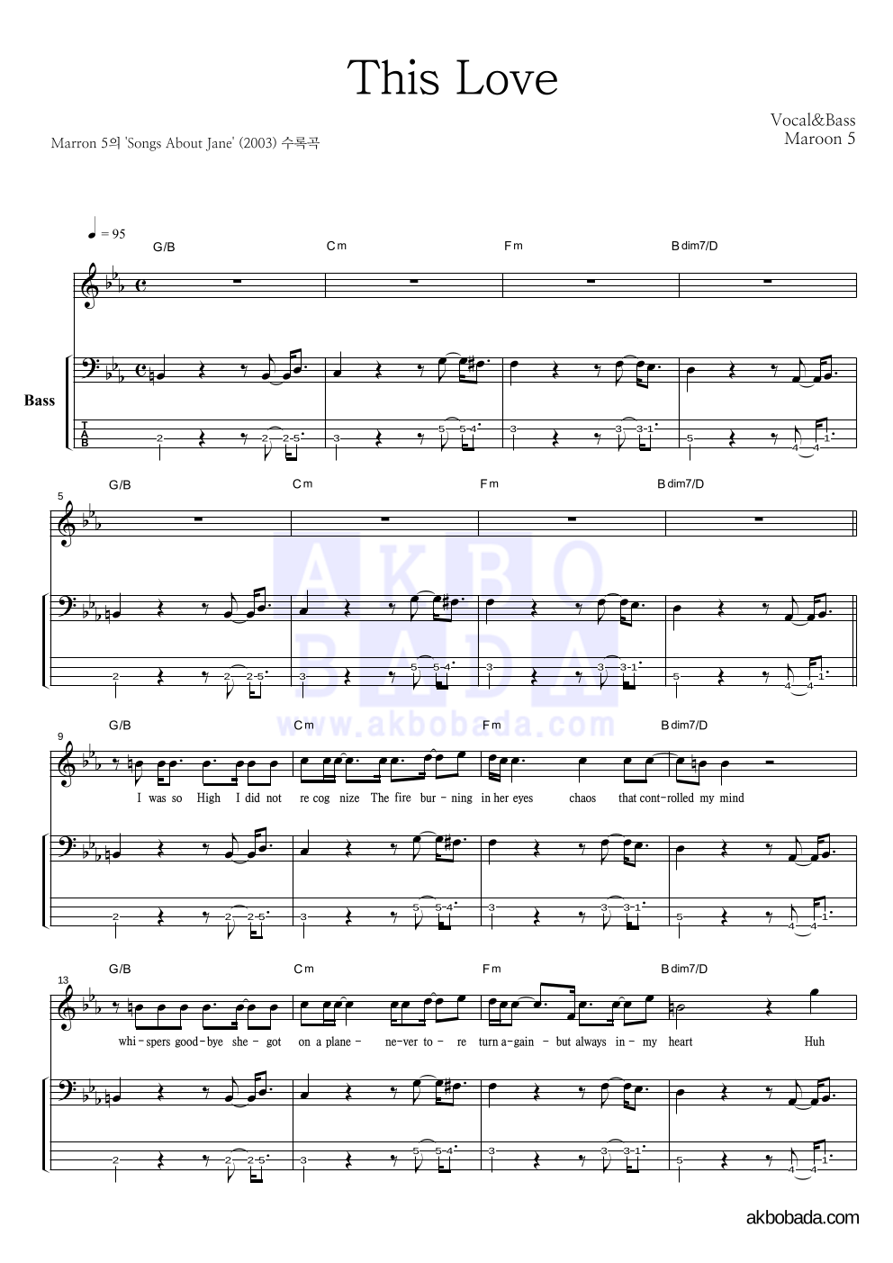 Maroon 5 - This Love 베이스 악보 
