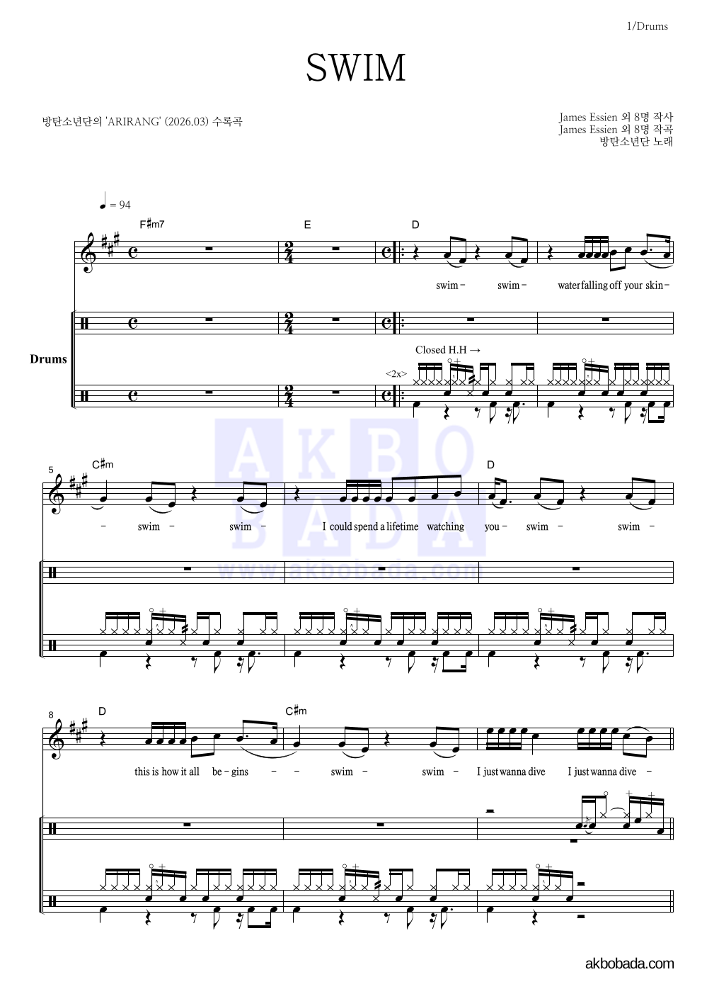 방탄소년단 - SWIM 드럼 악보 