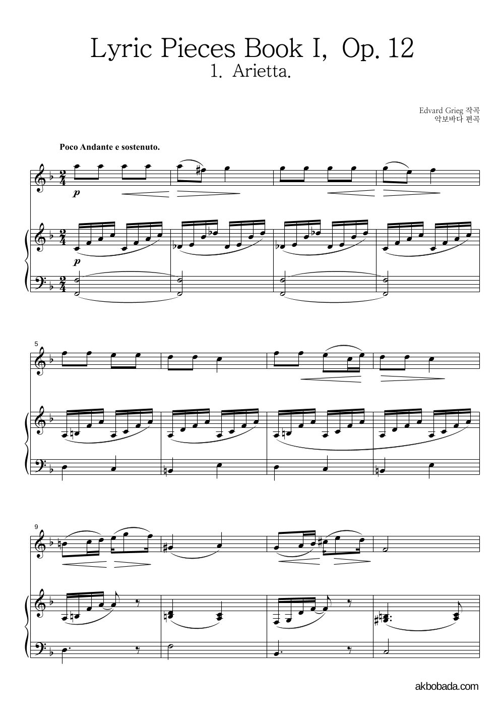 그리그 - Lyric Pieces Book I, Op.12 - 1. Arietta Solo&피아노 악보 