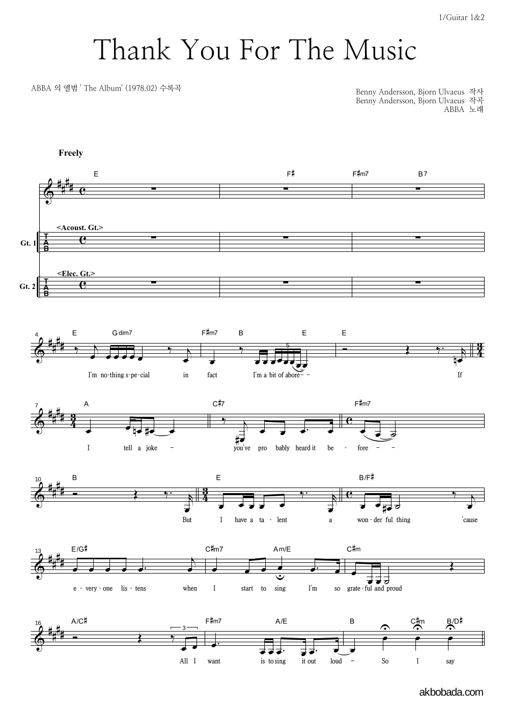 ABBA(아바) - Thank You For The Music 기타(Tab) 악보 