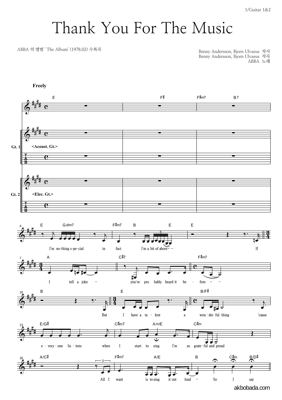 ABBA(아바) - Thank You For The Music 기타1,2 악보 