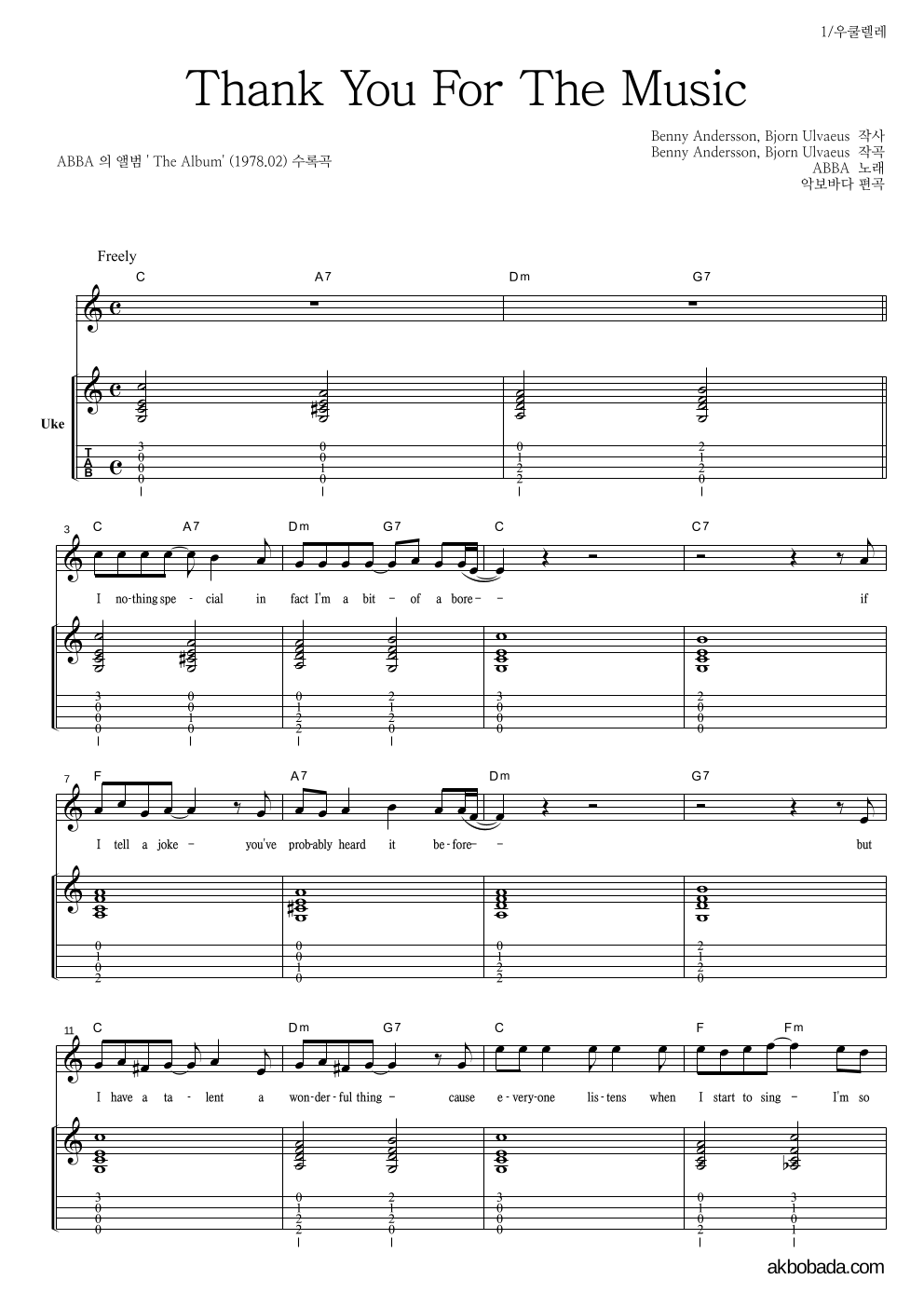 ABBA(아바) - Thank You For The Music 우쿨렐레 악보 