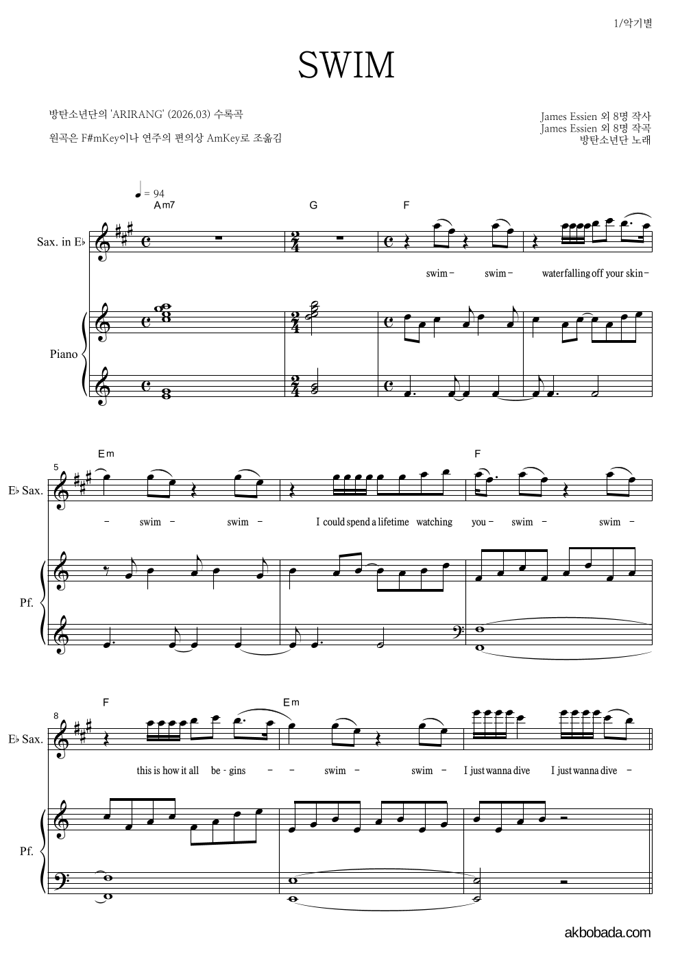 방탄소년단 - SWIM Eb색소폰&피아노 악보 