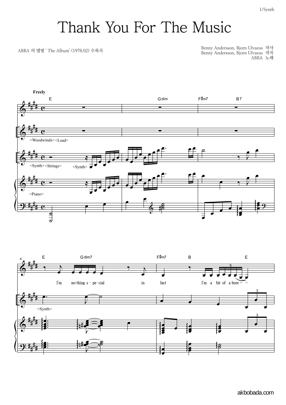 ABBA(아바) - Thank You For The Music 건반 악보 