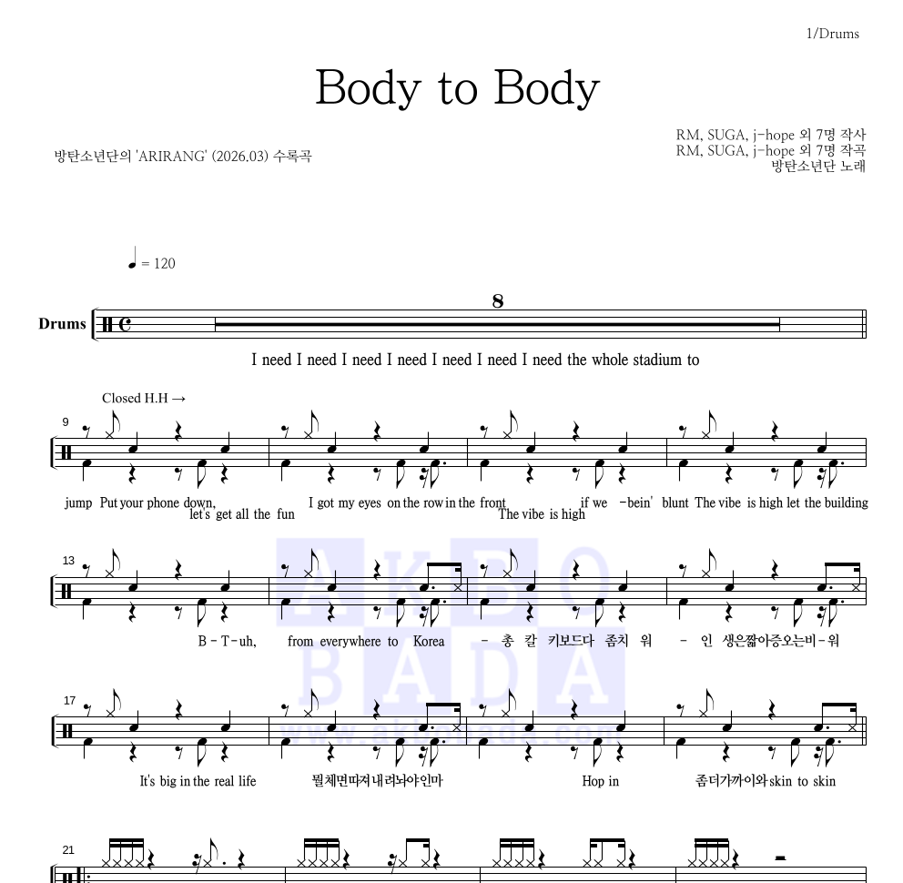 방탄소년단 - Body to Body 드럼(Tab) 악보 