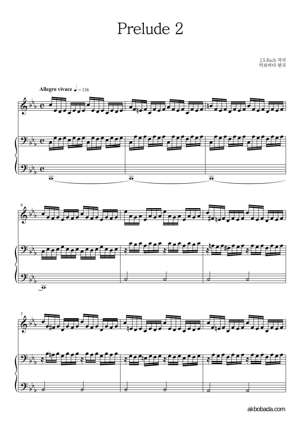 바흐 - Prelude 2 (G minor) Solo&피아노 악보 