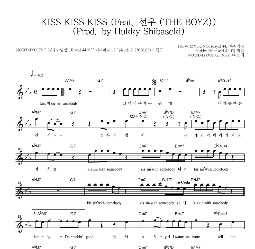 NOWIMYOUNG(나우아임영),Royal 44 - KISS KISS KISS (Feat. 선우 (THE BOYZ)) (Prod. by Hukky Shibaseki) 멜로디 악보 