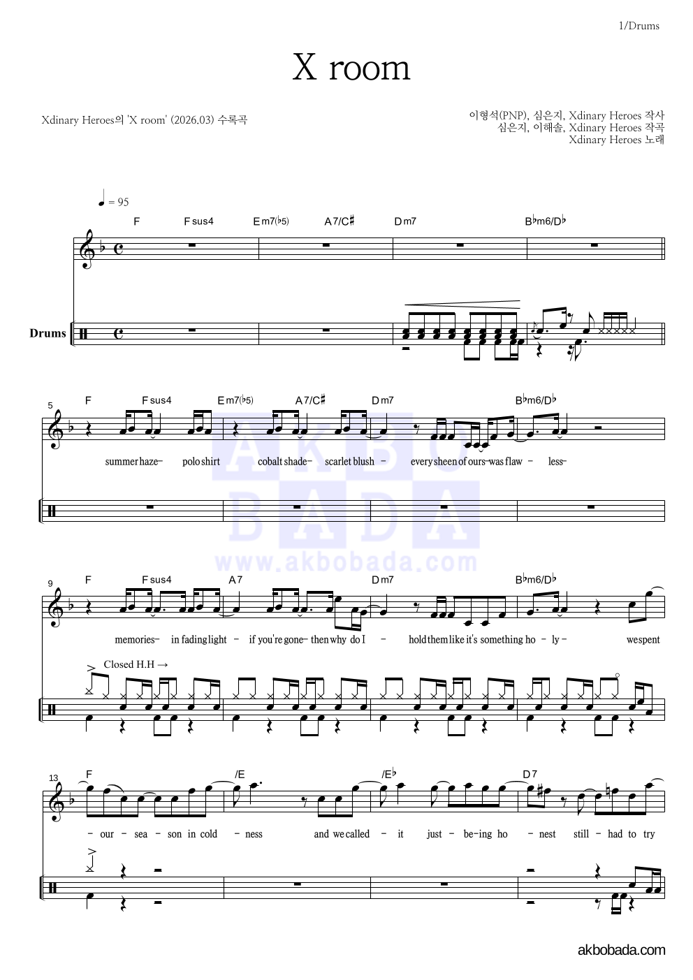 Xdinary Heroes - X room 드럼 악보 