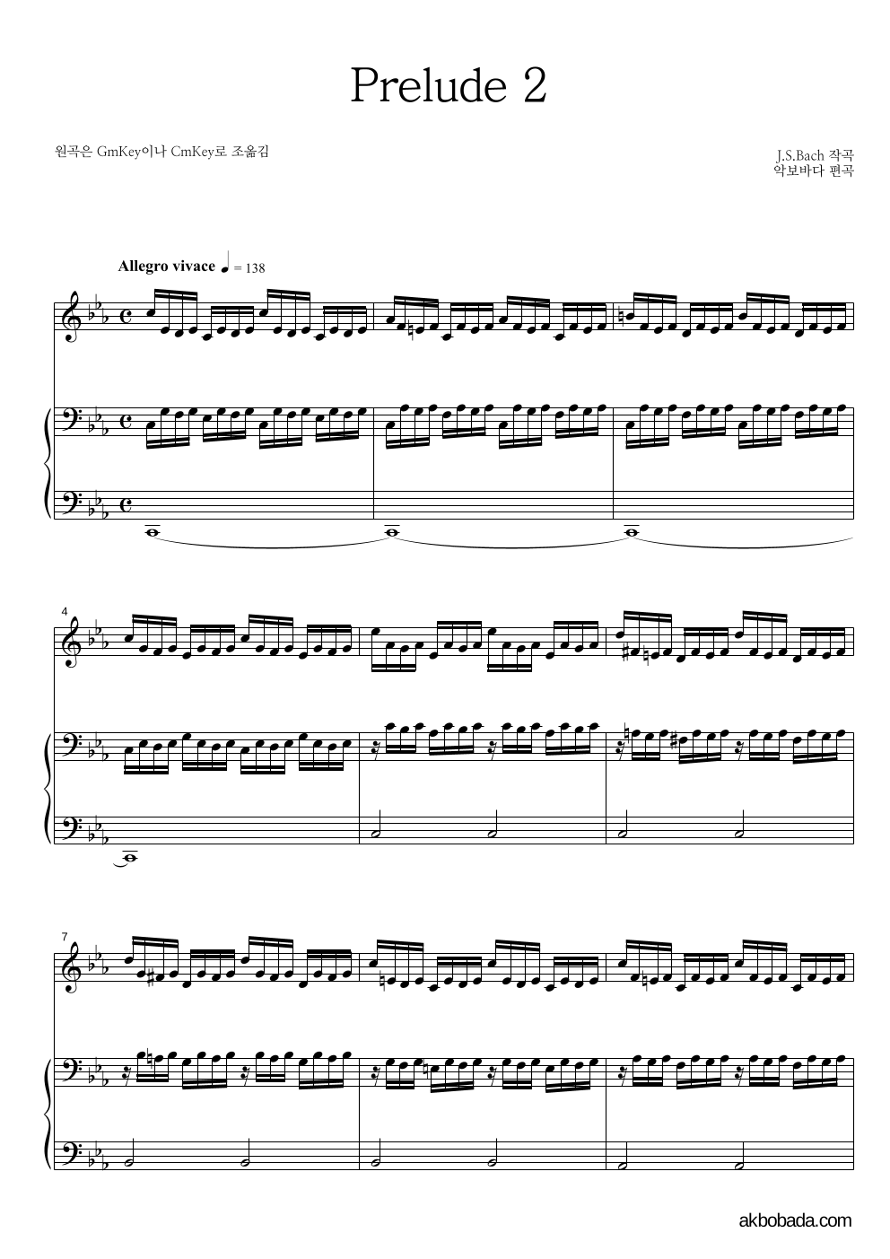 바흐 - Prelude 2 (G minor) Solo&피아노 악보 