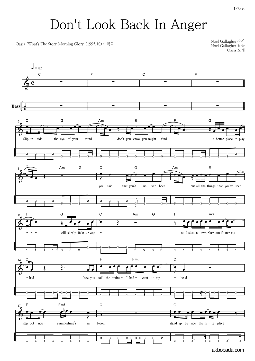 Oasis - Don't Look Back In Anger 베이스(Tab) 악보 