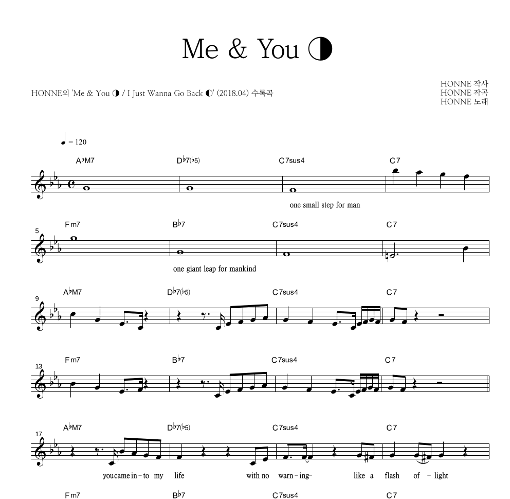 HONNE(혼네) - Me & You ◑ 멜로디 악보 