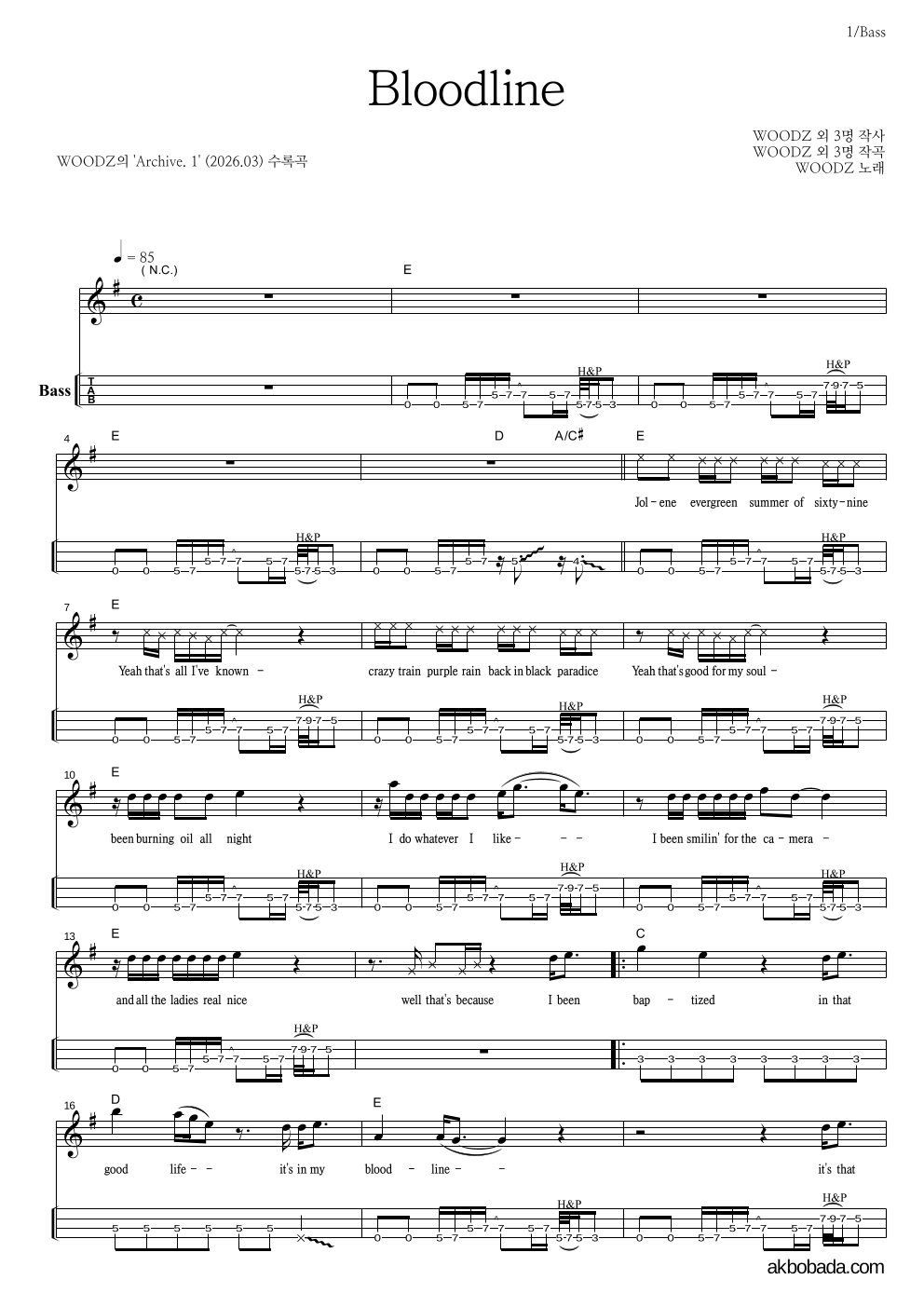 WOODZ(우즈) - Bloodline 베이스(Tab) 악보 