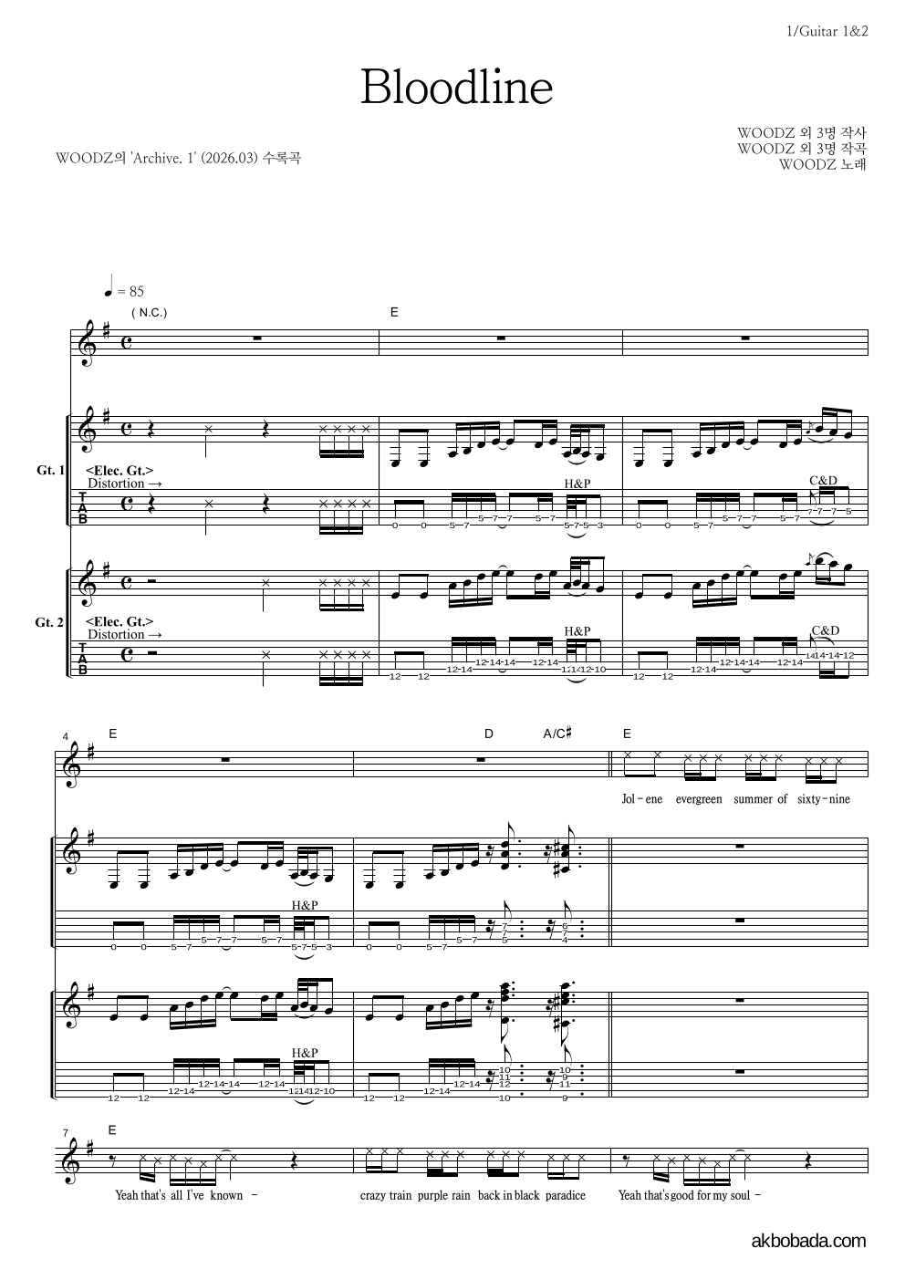 WOODZ(우즈) - Bloodline 기타1,2 악보 
