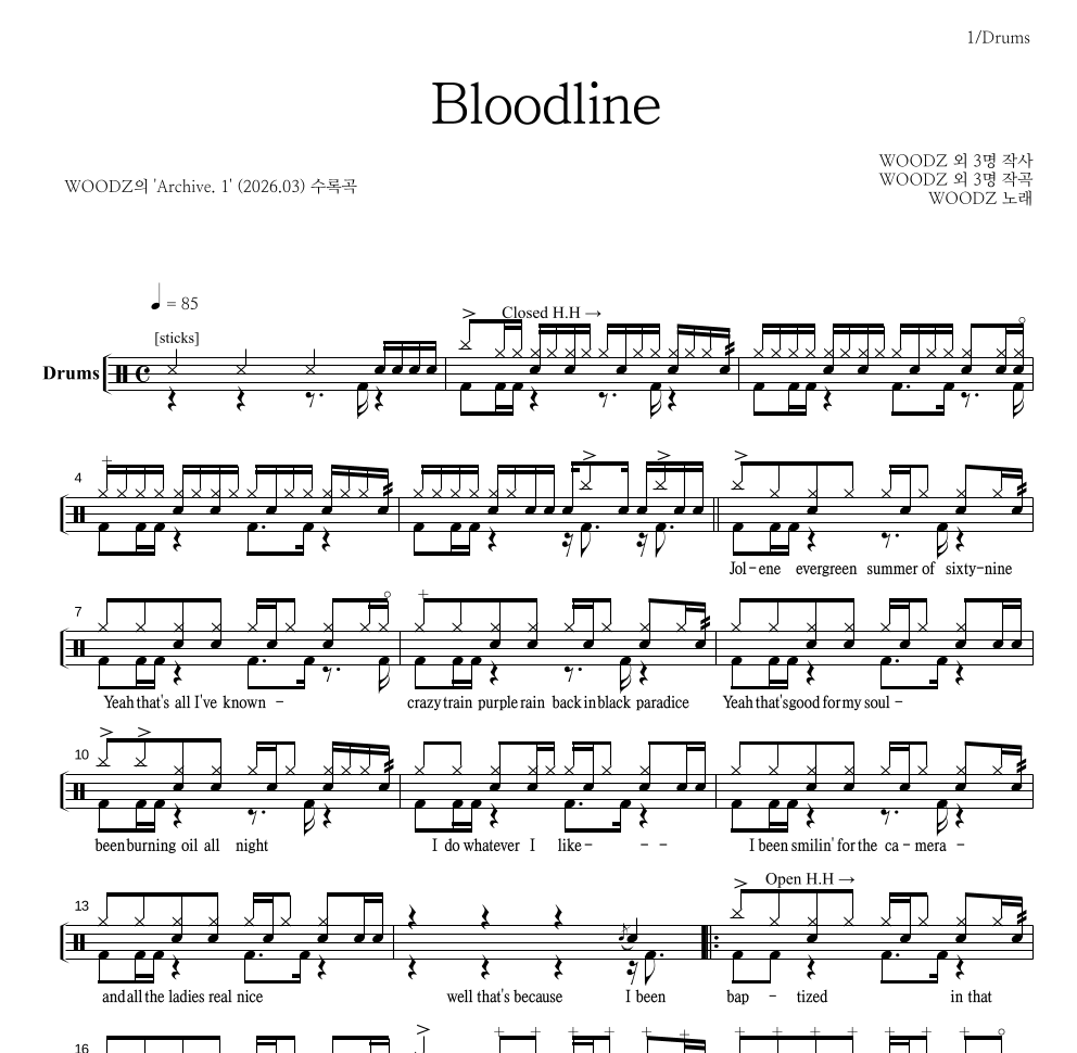 WOODZ(우즈) - Bloodline 드럼(Tab) 악보 