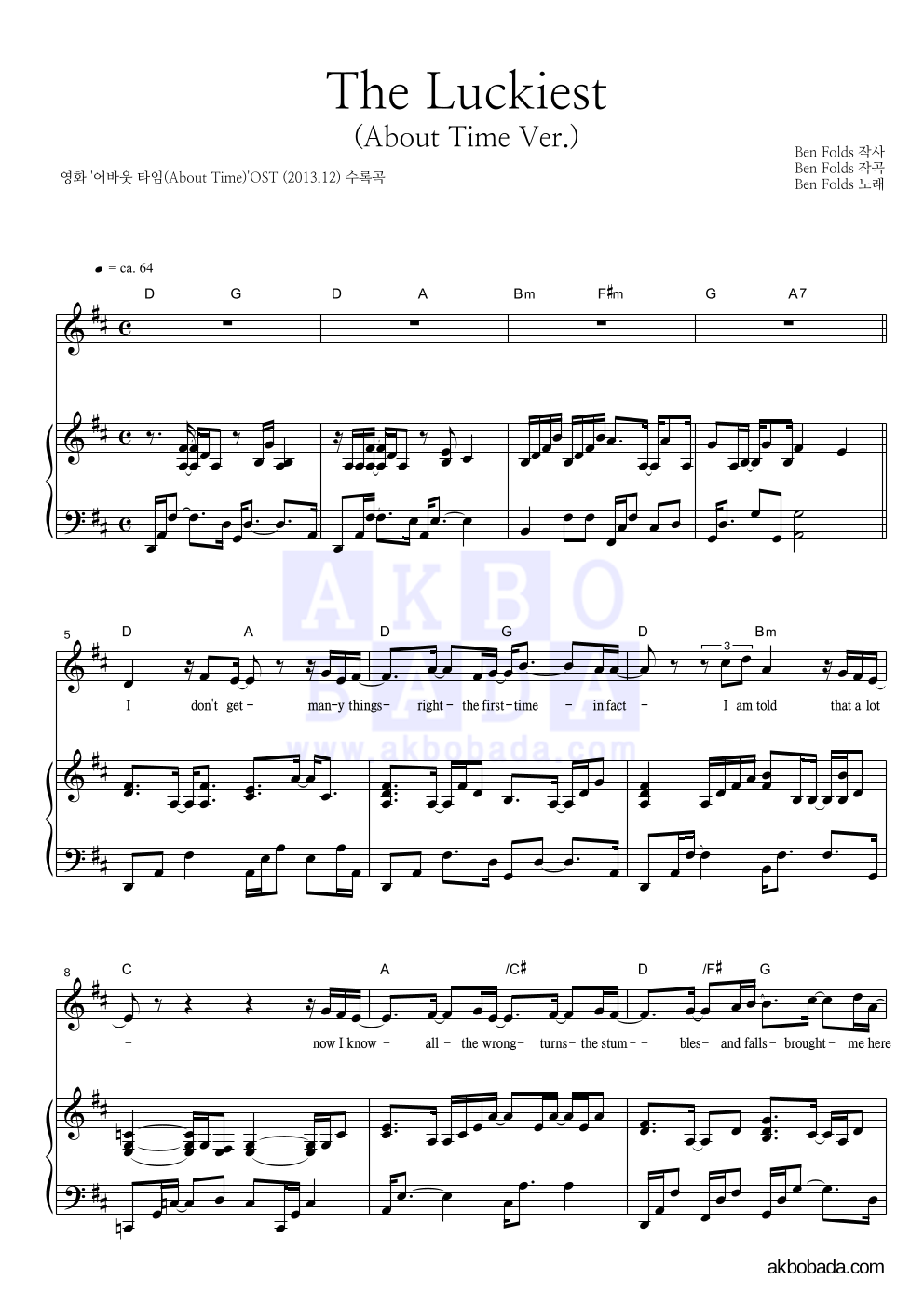 Ben Folds - The Luckiest (About Time Ver.) 피아노 3단 악보 