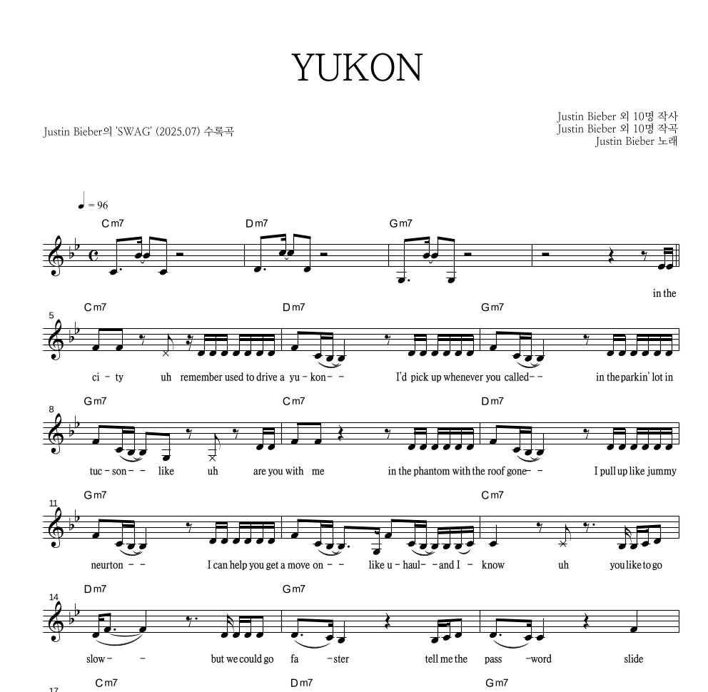 Justin Bieber - YUKON 멜로디 악보 