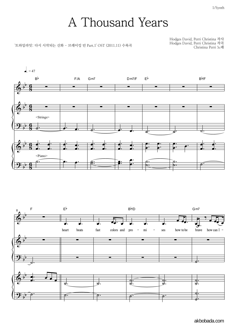 Christina Perri - A Thousand Years 건반 악보 