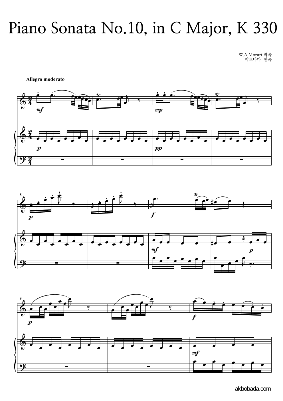 모차르트 - Piano Sonata No.10, in C Major, K 330 Solo&피아노 악보 
