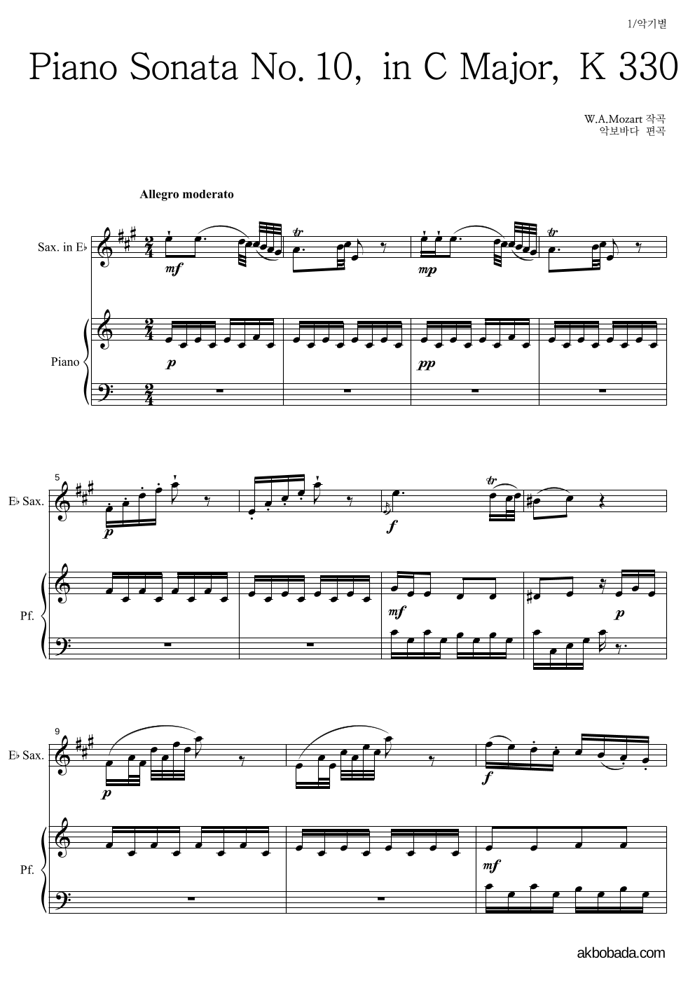 모차르트 - Piano Sonata No.10, in C Major, K 330 Eb색소폰&피아노 악보 