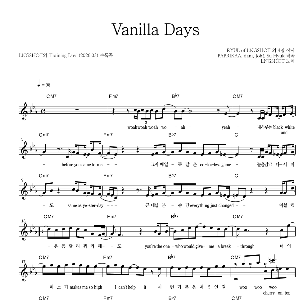 LNGSHOT - Vanilla Days 멜로디 악보 