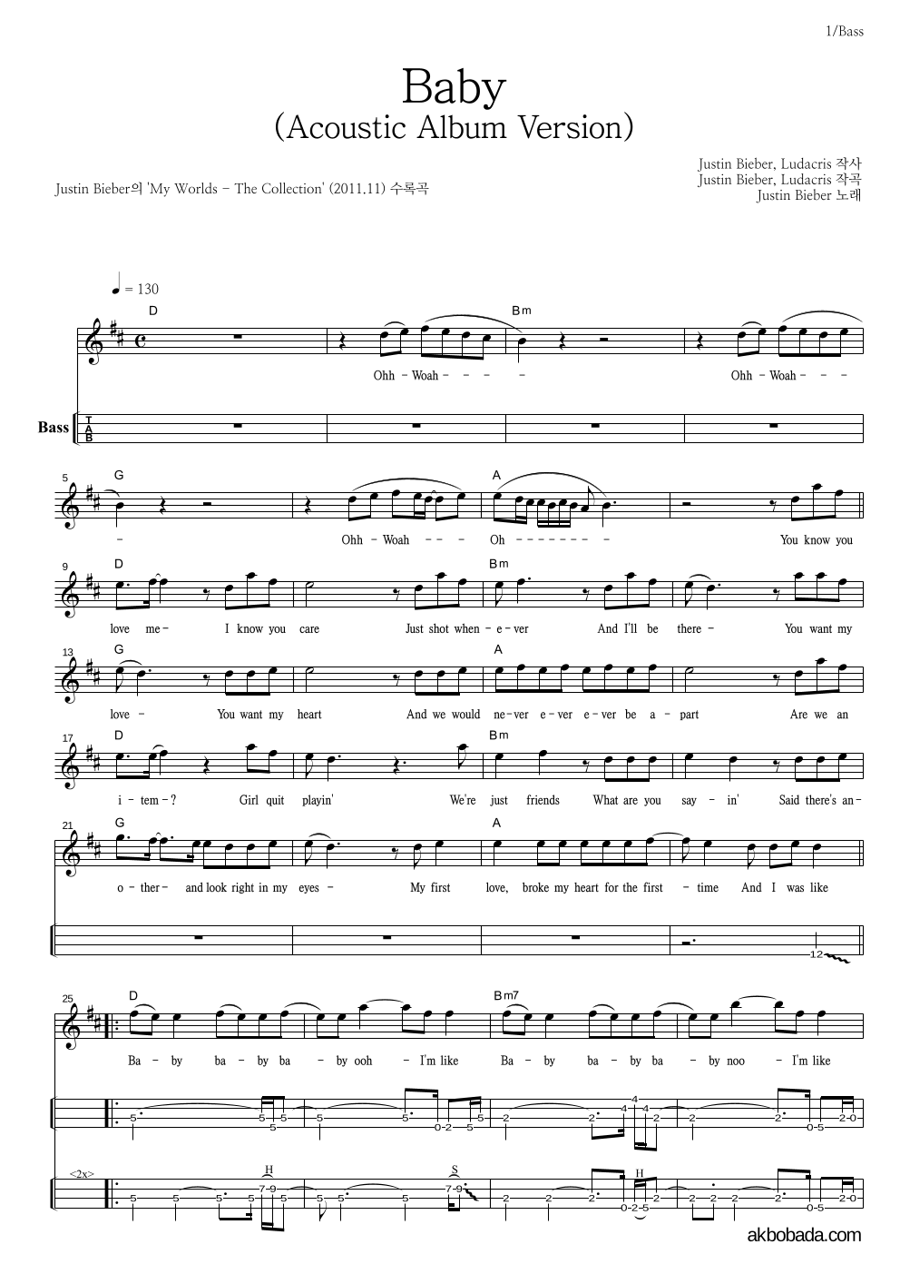 Justin Bieber - Baby (Acoustic Album Version) 베이스(Tab) 악보 
