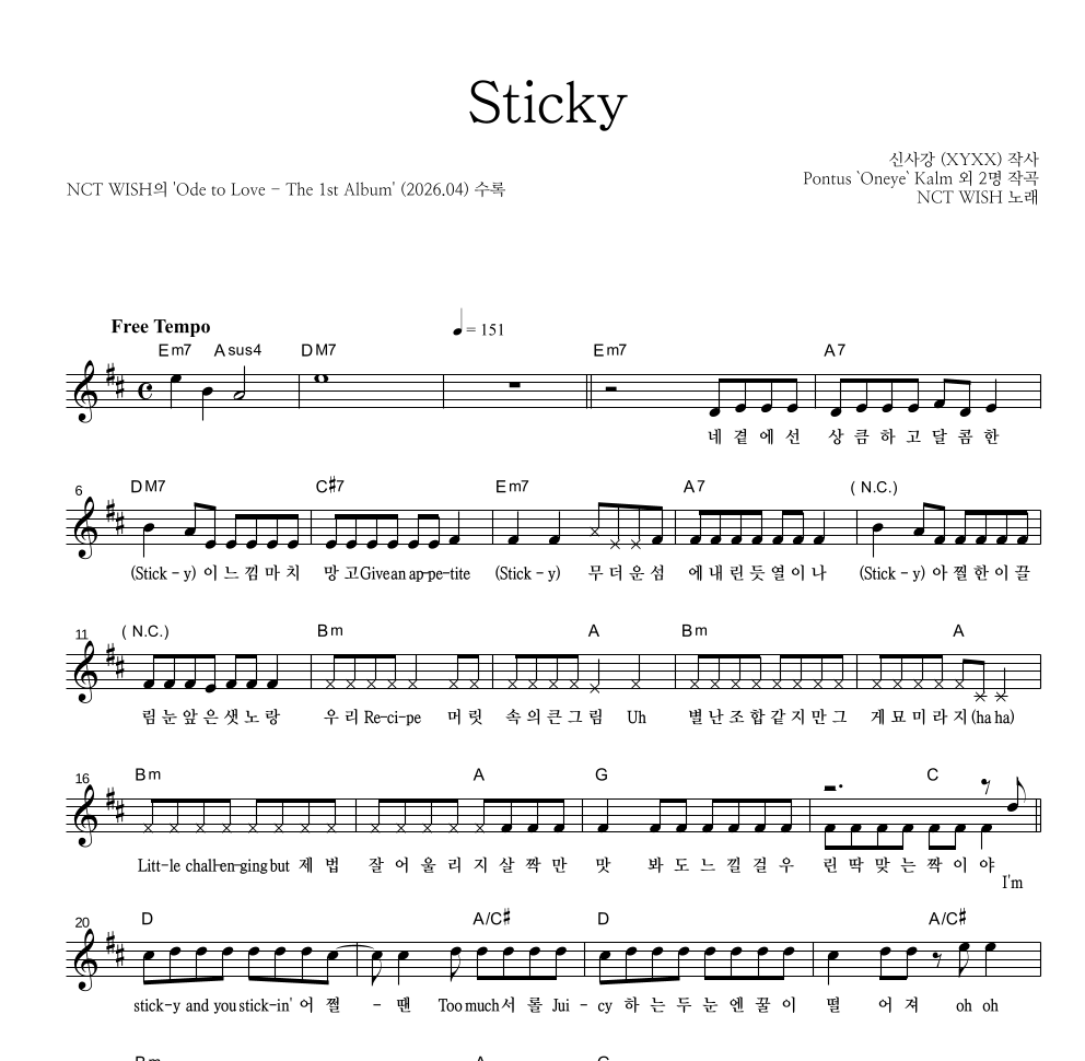 NCT WISH - Sticky 멜로디 악보 