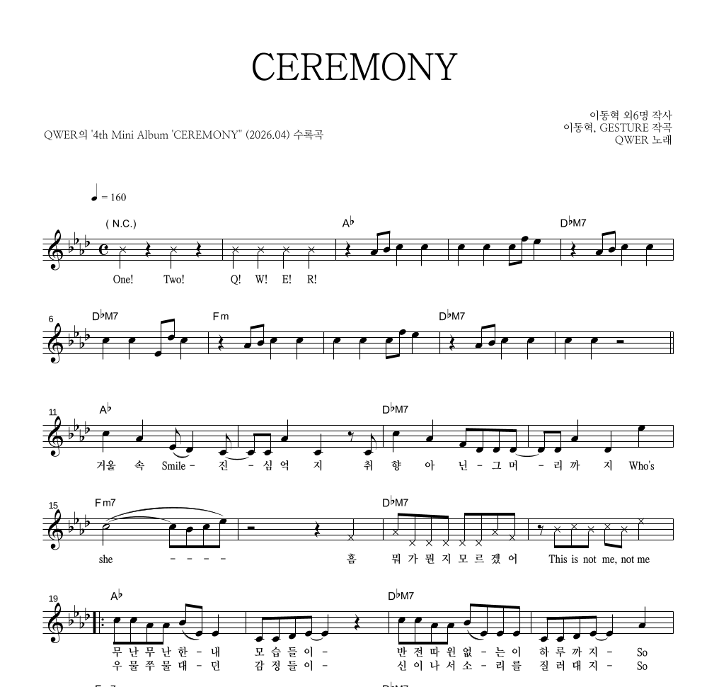 QWER - CEREMONY 멜로디 악보 