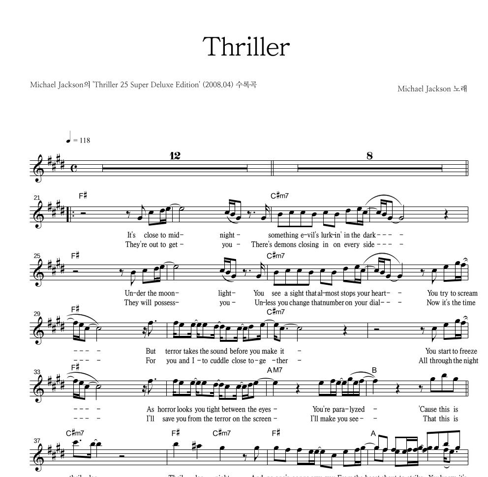 Michael Jackson - Thriller 멜로디 악보 