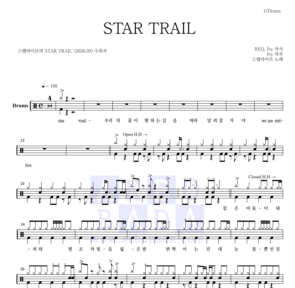 스텔라이브 - STAR TRAIL 드럼(Tab) 악보 