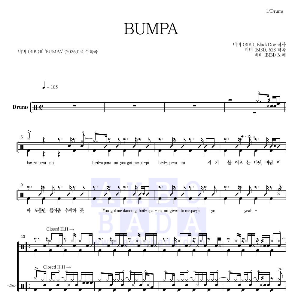 비비(BIBI) - BUMPA 드럼(Tab) 악보 